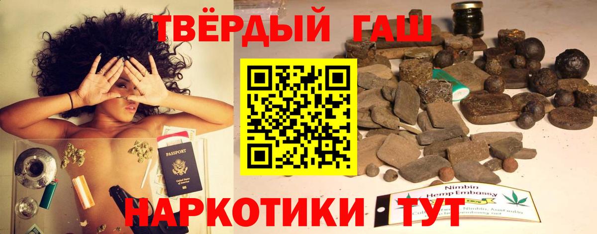 Гашиш  дарнет шоп  Южноуральск  ГАШ индика сатива  Вход с VPN 