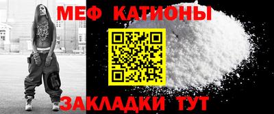 кристаллы Можга