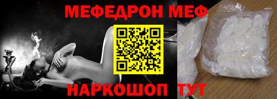 альфа пвп Моздок