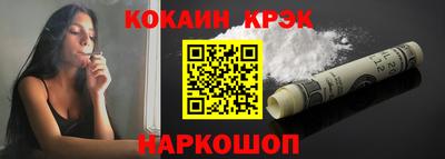 мефедрон Можайск