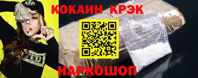 альфа пвп Моздок