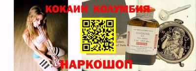 альфа пвп Моздок