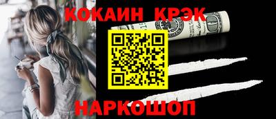 мефедрон Можайск