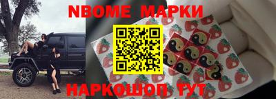 мефедрон Можайск