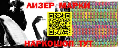 мефедрон Можайск
