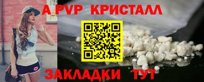 кристаллы Можга