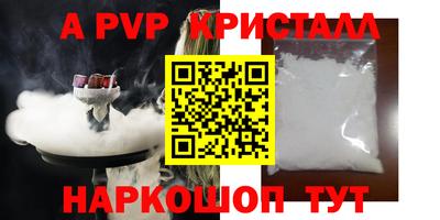 марки lsd Комсомольск-на-Амуре