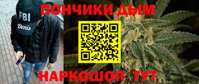 мефедрон Можайск