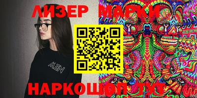 мефедрон Можайск