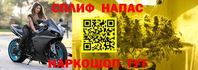 альфа пвп Моздок