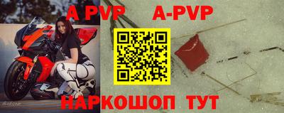 кристаллы Можга