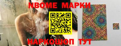 мефедрон Можайск