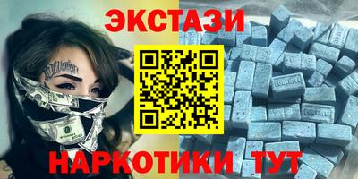 мефедрон Можайск