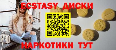 мефедрон Можайск