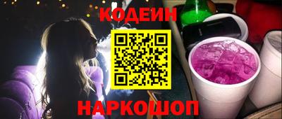 мефедрон Можайск
