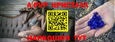 кристаллы Можга
