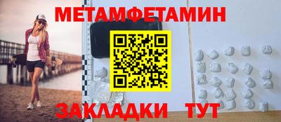 метадон Конаково