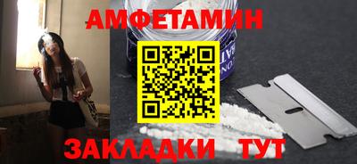 альфа пвп Моздок