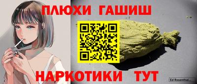 альфа пвп Моздок