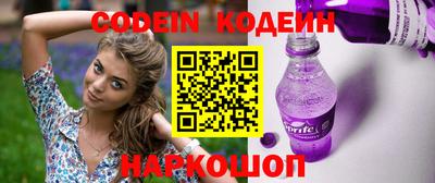мефедрон Можайск
