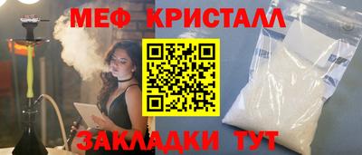 альфа пвп Моздок