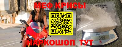 альфа пвп Моздок