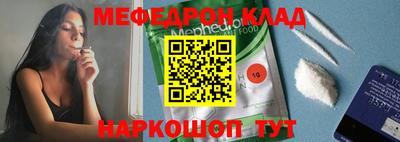 кристаллы Можга