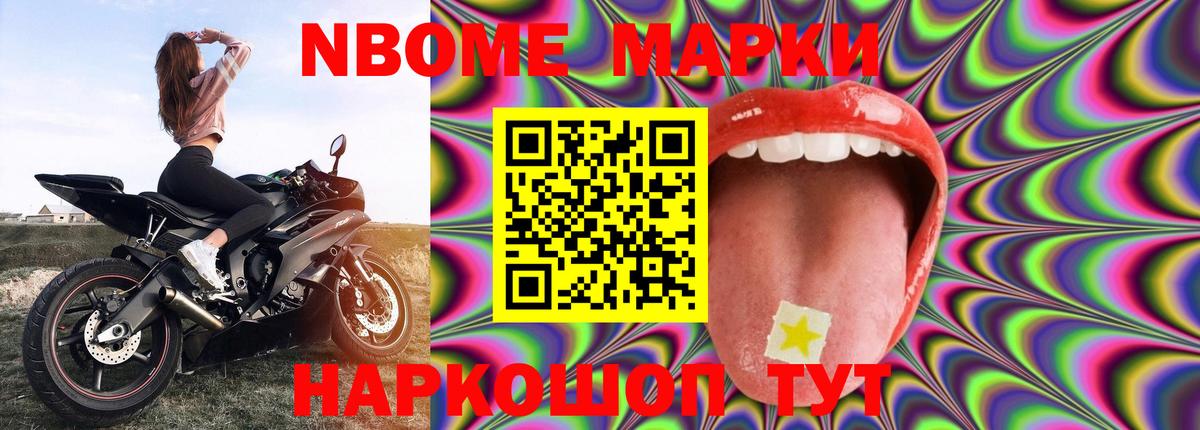 Лсд 25  Альфа ПВП СК   COCAIN  Меф   Купить наркотик  Вход с VPN  ЭКСТАЗИ  Южноуральск  Бошки Шишки  ГАШ 