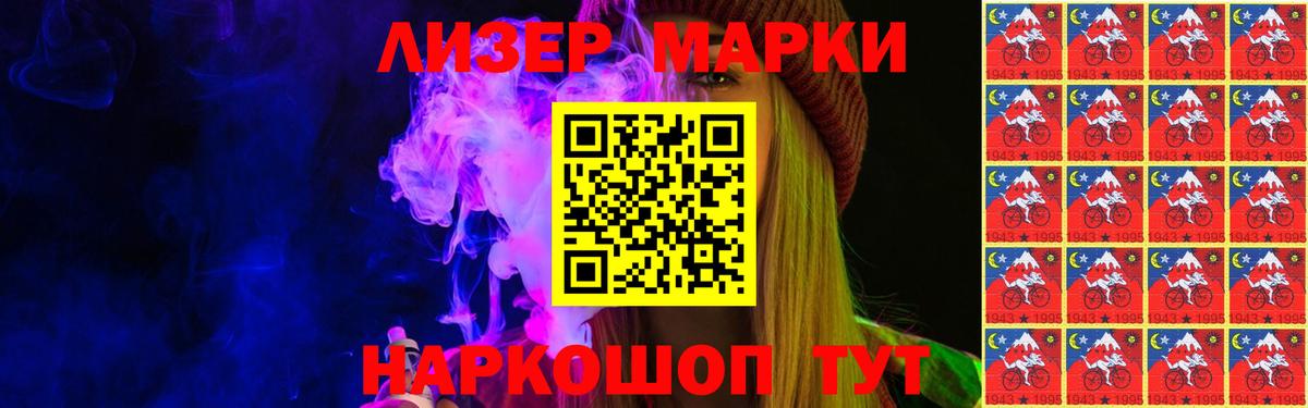 LSD-25 экстази кислота Южноуральск