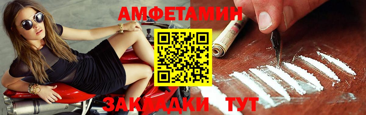 Южноуральск  Первитин пудра  Вход с VPN  Первитин пудра 