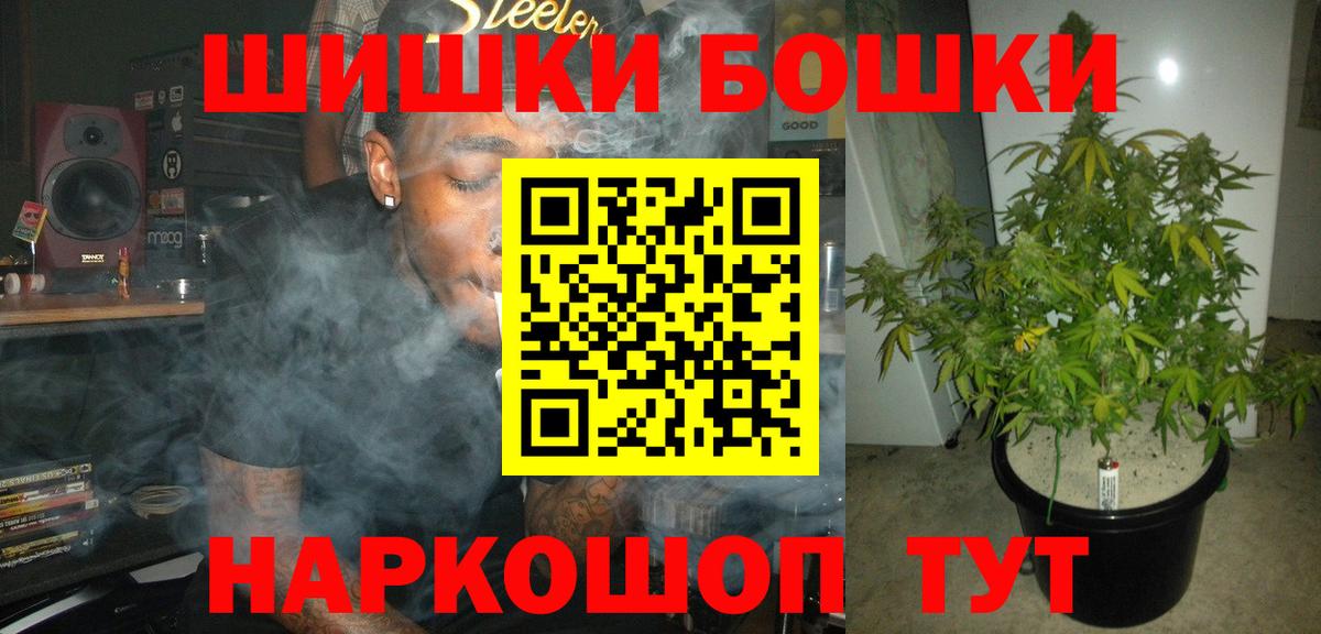 Бошки марихуана White Widow Южноуральск